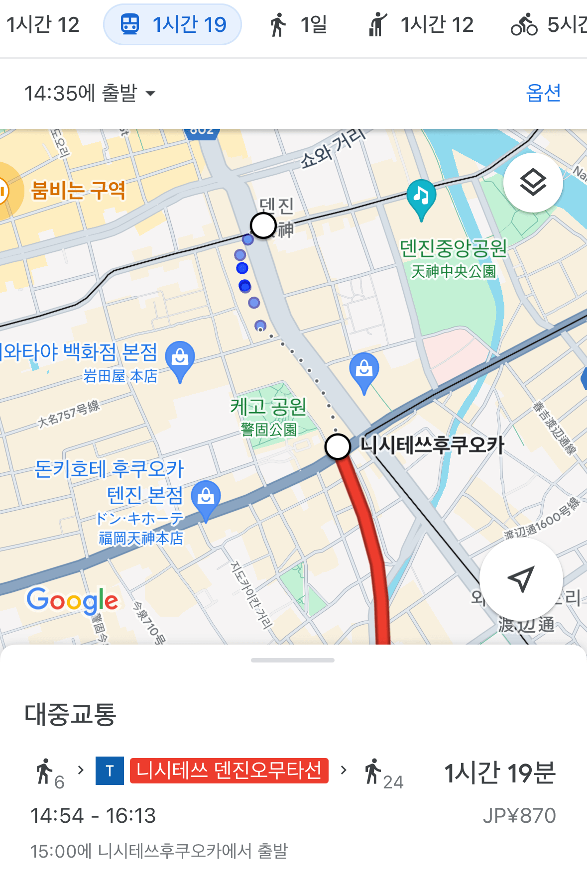 야나가와-뱃놀이-티켓-가격-시간