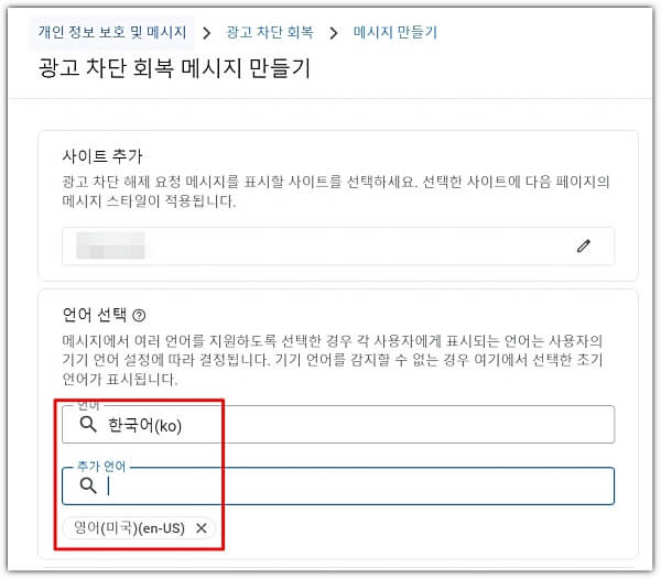 언어-선택-메뉴