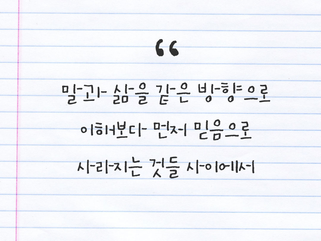 2026년 1월 14일 피어나네 감사노트｜일상을 행복으로 바꾸는 기록 하루 3줄 감사일기