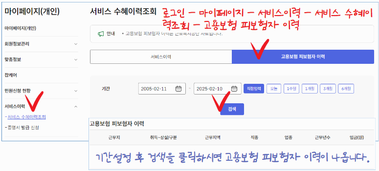 사례로보는 실업급여조건
