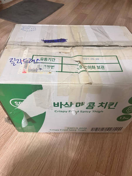 릴리드레스 택배대여