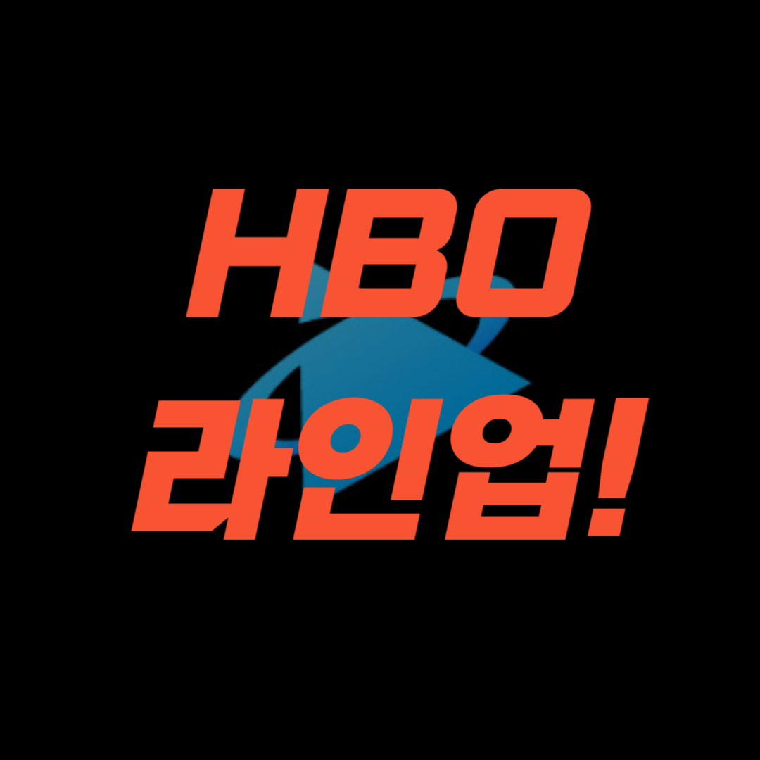 HBO