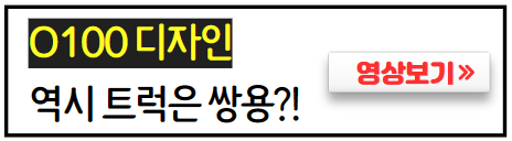 KG모빌리티-O100