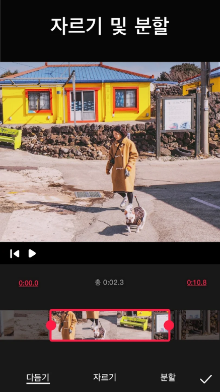 AI 동영상 편집 어플, 무료 동영상 편집 앱