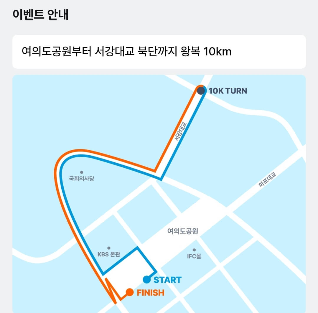 무한도전마라톤신청-무한도전20주년마라톤-쿠팡플레이마라톤-무한도전팬이벤트-무한도전콘서트-무한도전마라톤일정-무한도전마라톤참가비-무한도전굿즈-쿠팡와우회원마라톤신청-쿠팡플레이앱마라톤신청