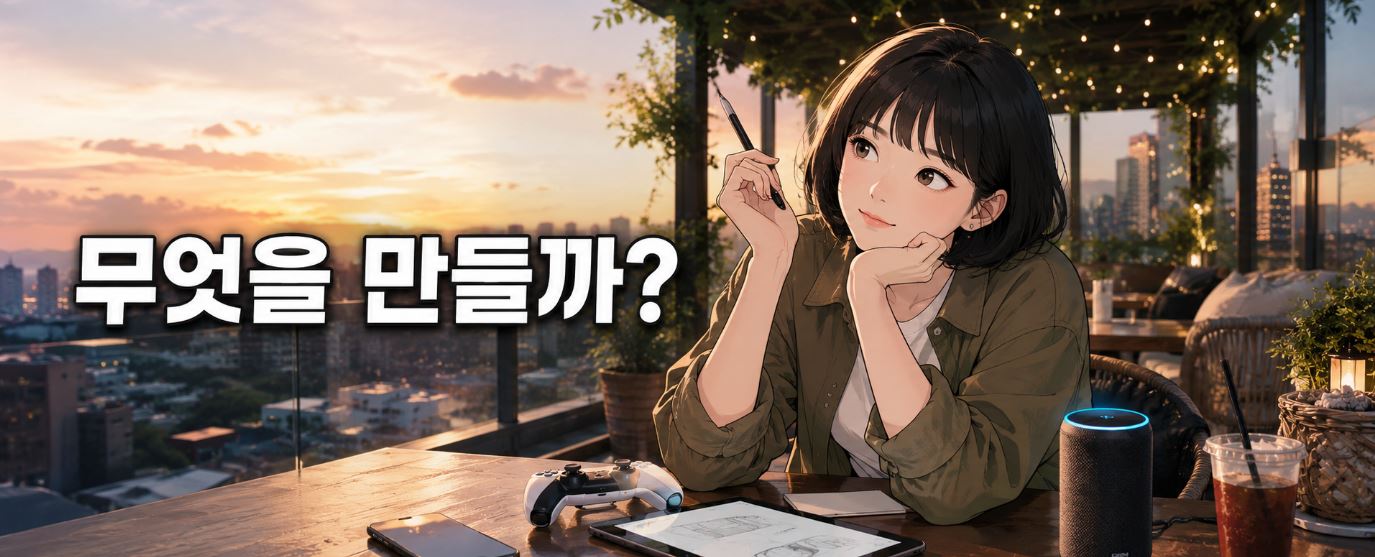 코딩이란 ? 뜻 3분 요약