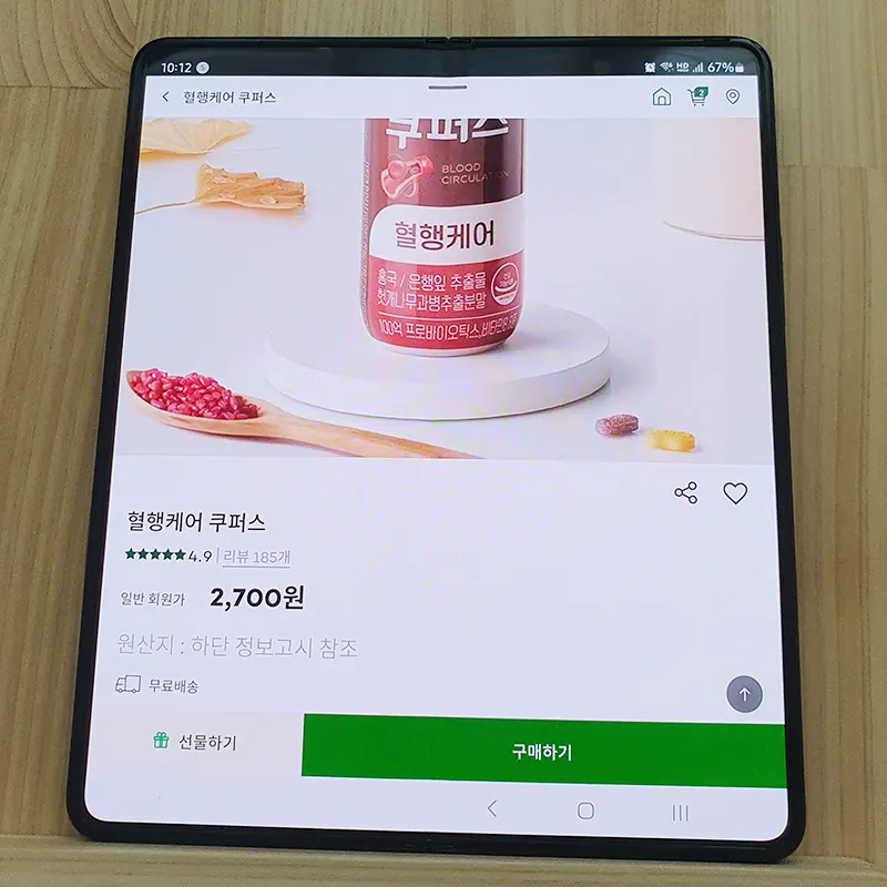 상품-주문
