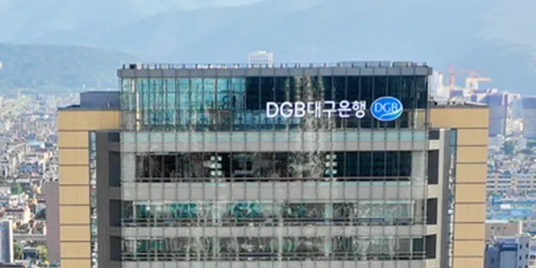 대구은행 영업시간