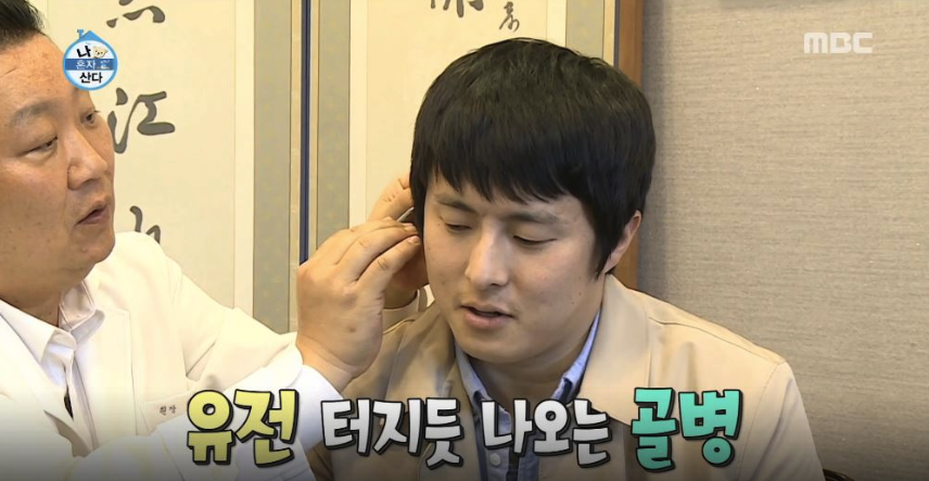 이경제 나혼자산다