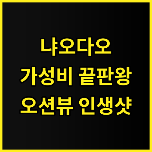 Niaodao seascape cha..