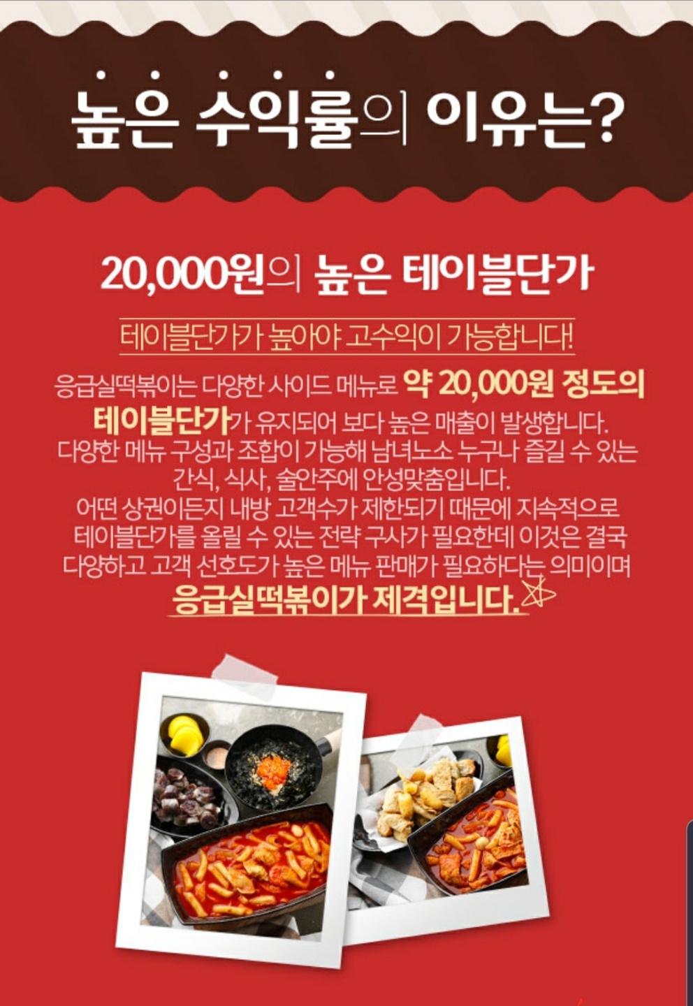 소자본창업16