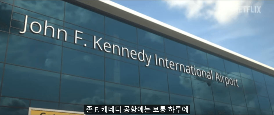 첫눈에 반할 통계적 확률 줄거리, 평점, 후기