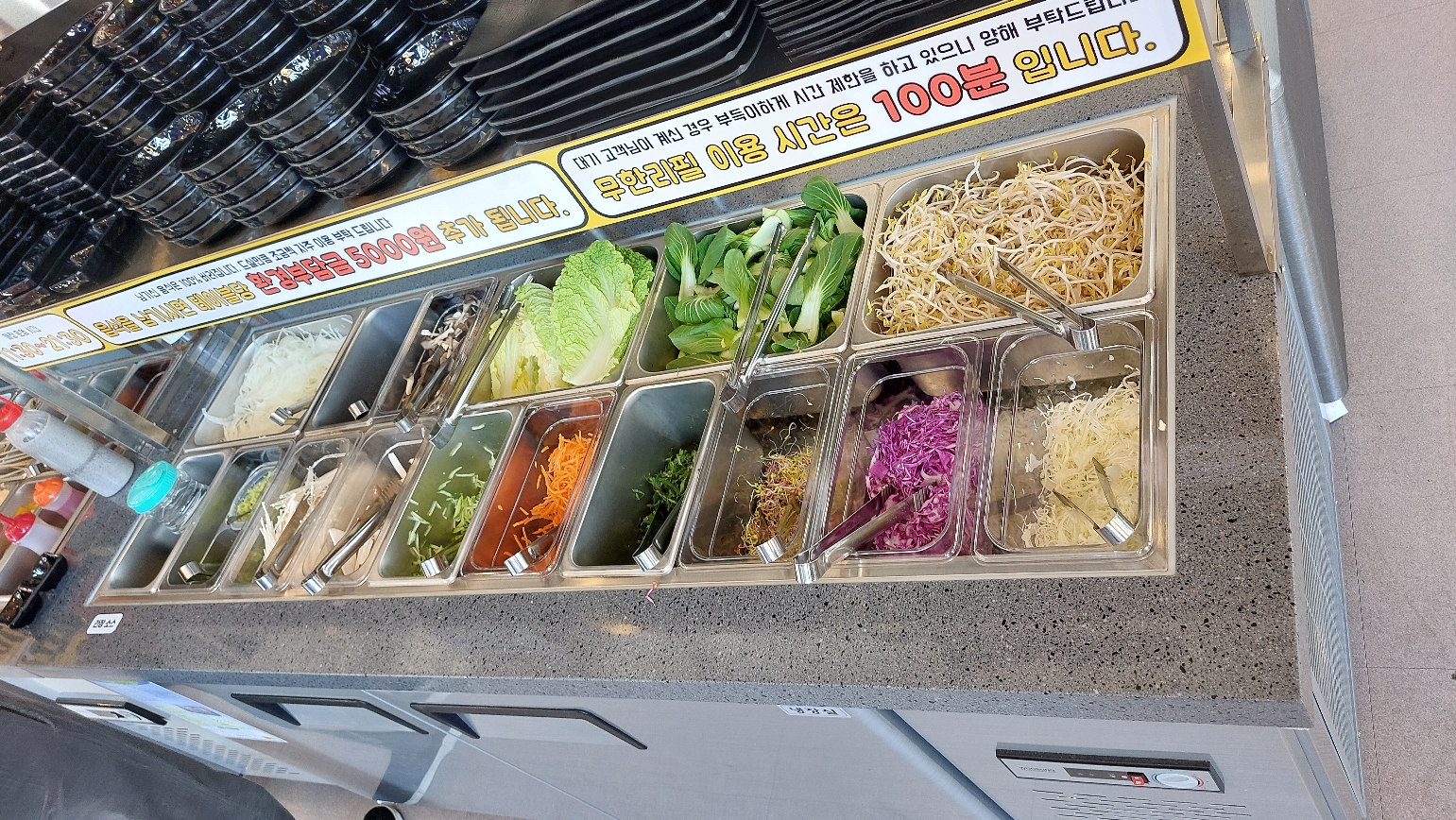 도안동 편백 연가 샐러드바 사진