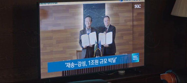 스토브리그 15회 줄거리 리뷰 SBS드라마 남궁민주연