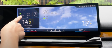 BMW ID8.5 주요 특징