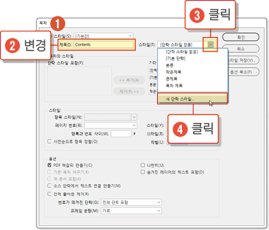 목차3