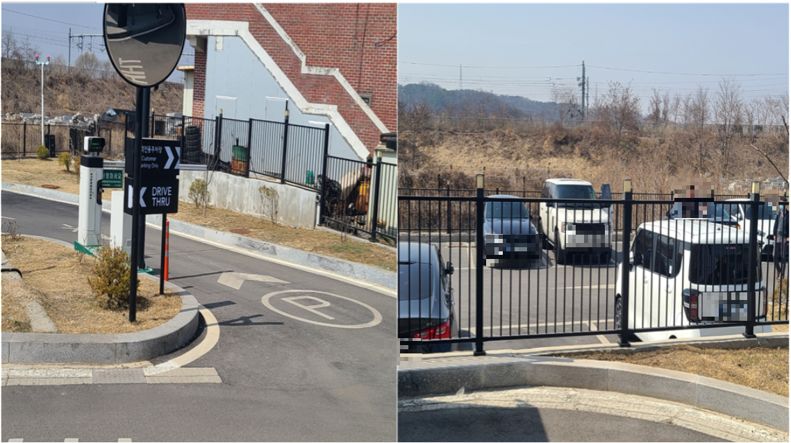 파주 문산 스타벅스 드라이브 스루 주차장