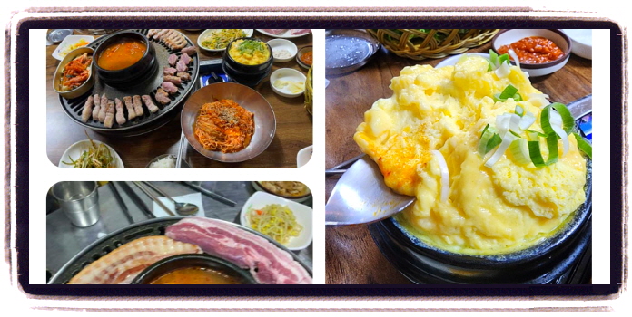 생생정보 뭉쳐야즐겁다 삼겹살 후기