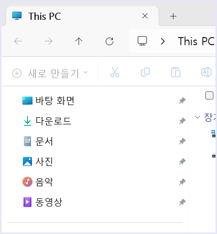 파일탐색기-홈-갤러리-삭제
