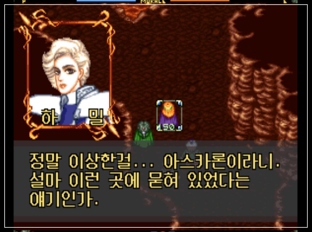 [한국 고전게임 특집] 창세기전 2 - 한국 게임 역사에 전설을 새기다!