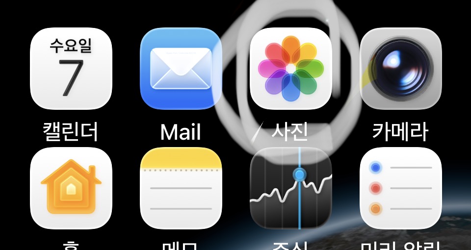 아이폰에서 사진을 삭제했는데도 용량이 안 줄어들때 해결하는 방법