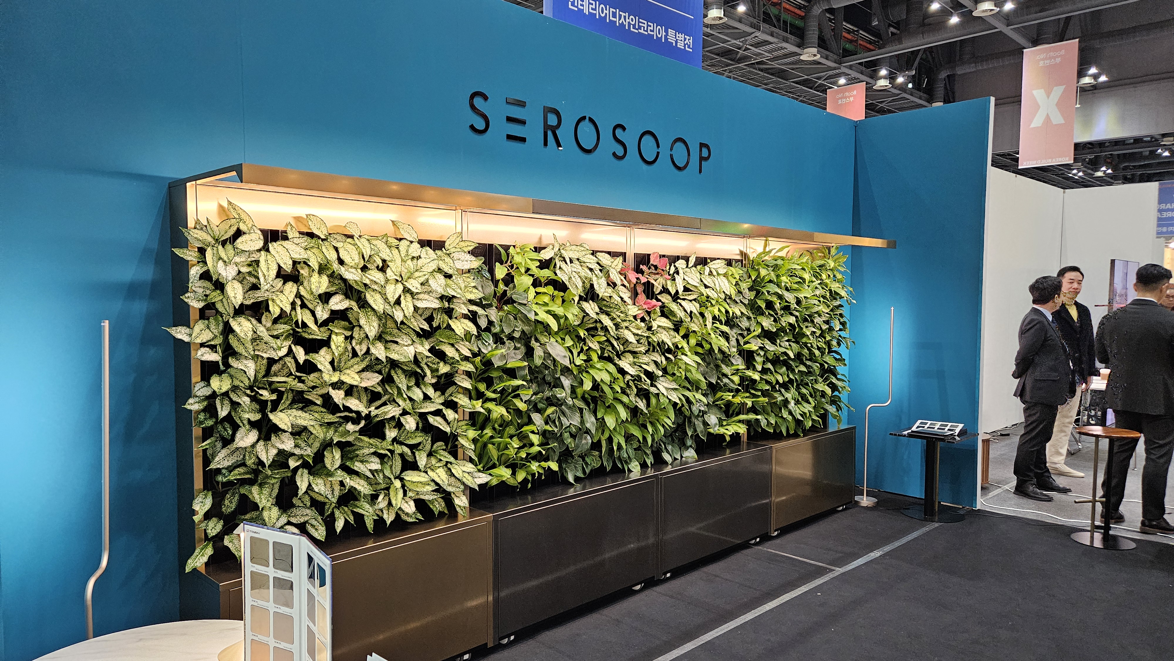 가정용수경재배기구