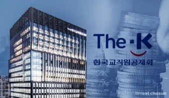 교원공제회 홈페이지 바로가기 wwwktcuorkr로 이용가이드_15