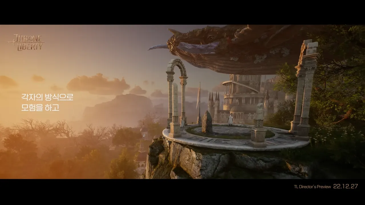 쓰론앤리버티-엔씨소프트