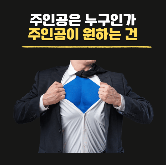 무기가 되는 스토리 고객의 자신감을 회복하는 왁싱샵 개인 브랜드 스토리 만들기 리뷰 마케팅 책 추천