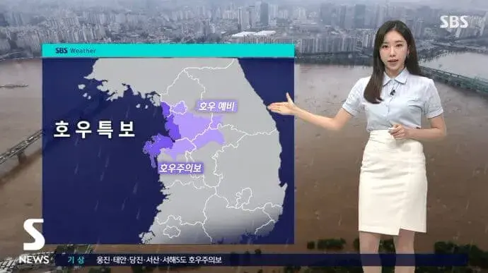 주말 날씨 예보