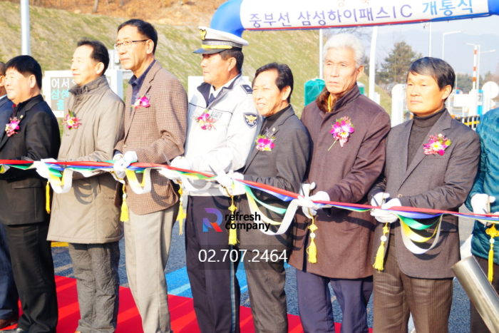고속도로개통식대행 이벤트업체, 공식행사대행업체, 기공식,준공식,완공식,개소식 전문 이벤트회사