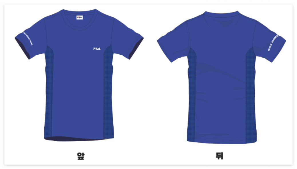 2023 서울신문 하프마라톤