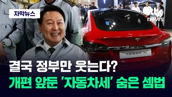 자동차세 연납신청 및 혜택 총정리_3