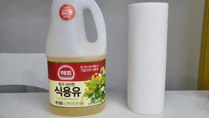 식용유-키친타올-없는집없쥬