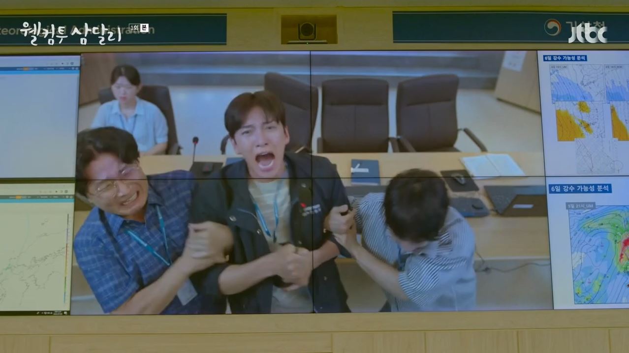 웰컴투삼달리_1회