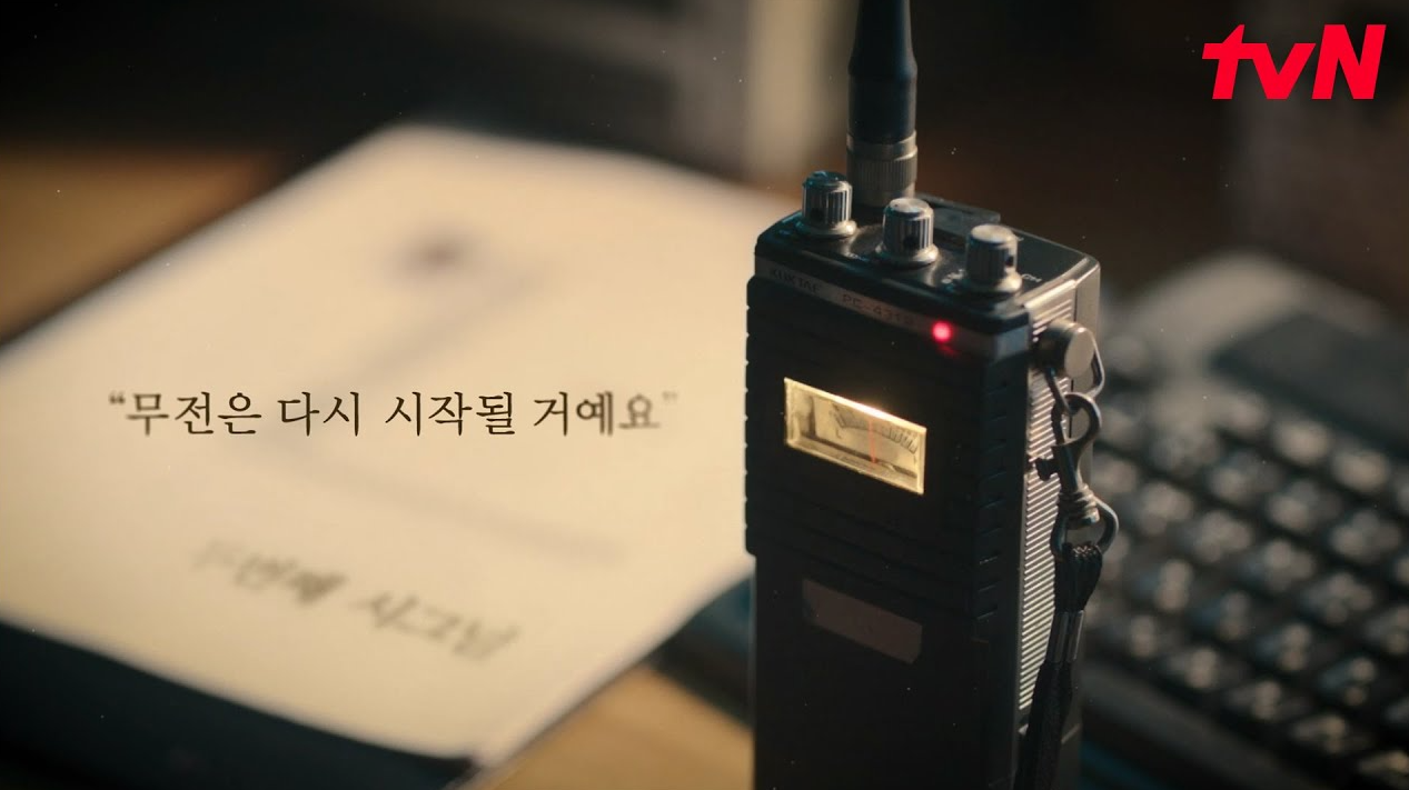 관련드라마 포스터 이미지