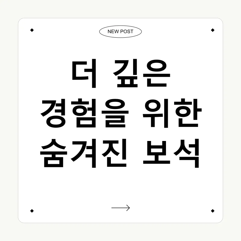 여행 경험_3
