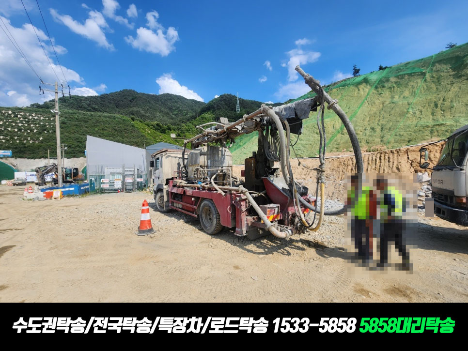 15335858탁송