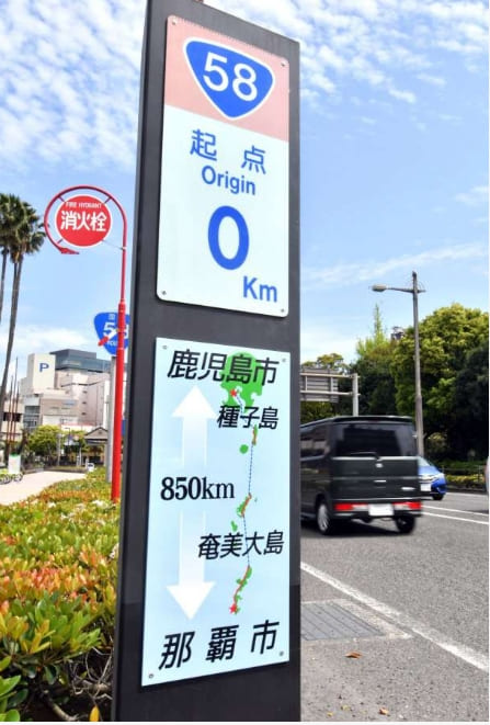 일본의 별난 국도들 VIDEO: Japan's Curious National Highway