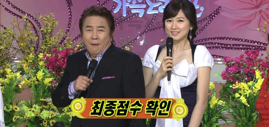 허참