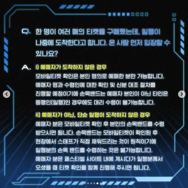 COUNTDOWN FANTASY 2024-2025 티켓 오픈 라인업