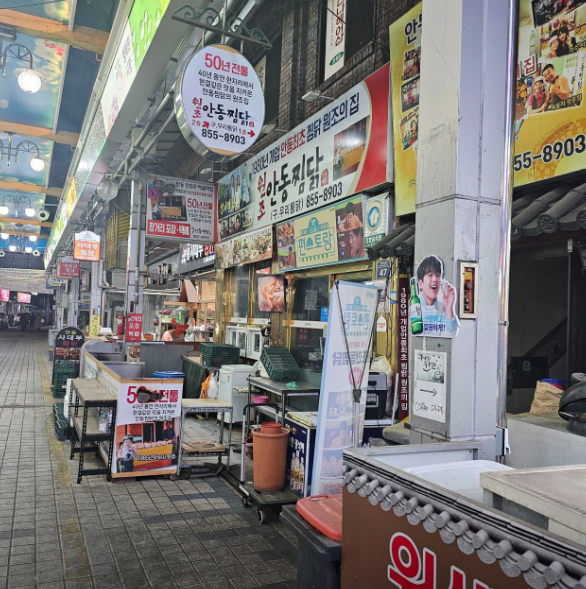 [6시 내고향] 안동찜닭거리&amp;#44; 찜닭가게&amp;#44; 마늘닭 쪼림닭가게 정보 