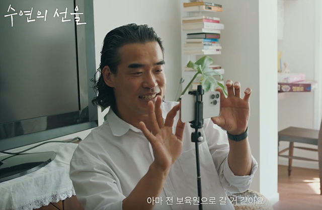 영화 수연의선율 쿠키영상 줄거리 후기 관람