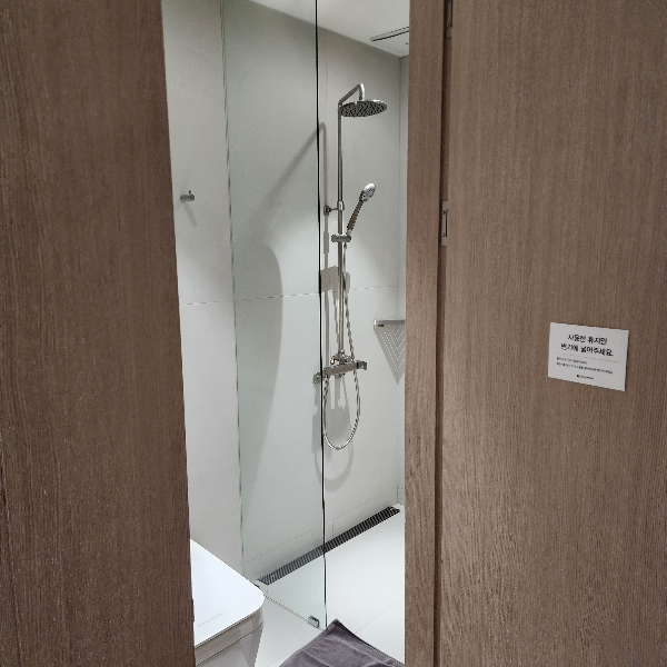 1인실 화장실