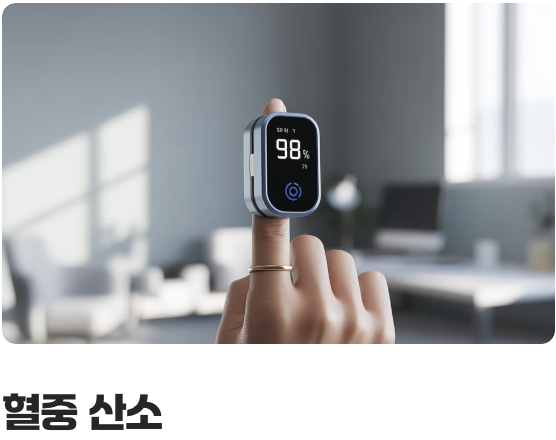 '수면다원검사', 내 잠을 엿보는 CCTV