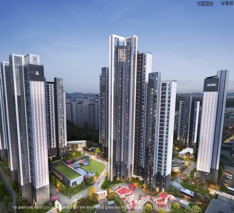 3안양 아크로베스티뉴 청약 홈페이지 입주자공고문 평면도 청약일정