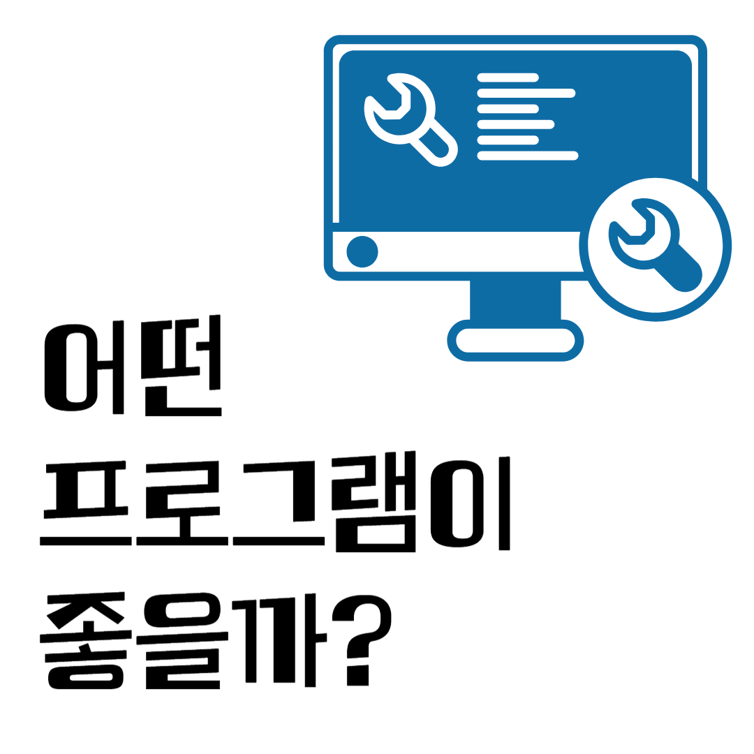 PDF프로그램추천