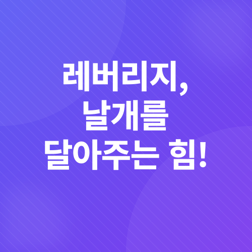 마진 거래_1