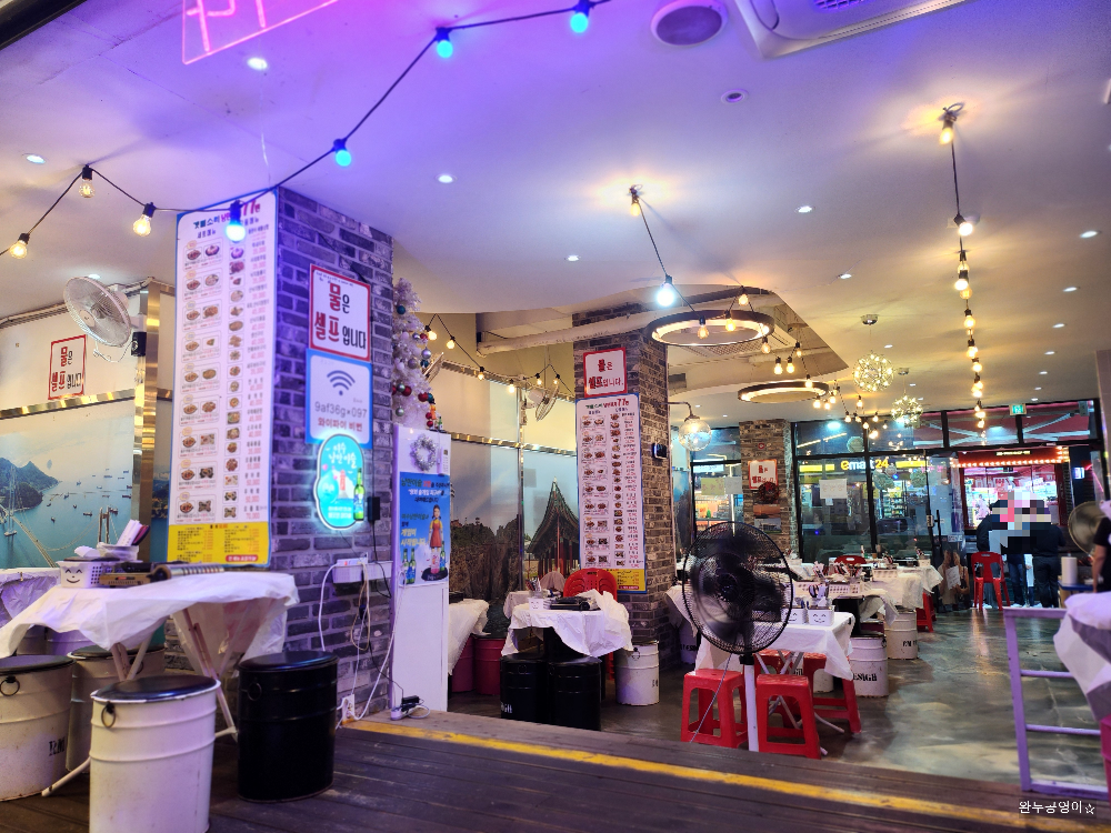 갯뻘소리 내부모습