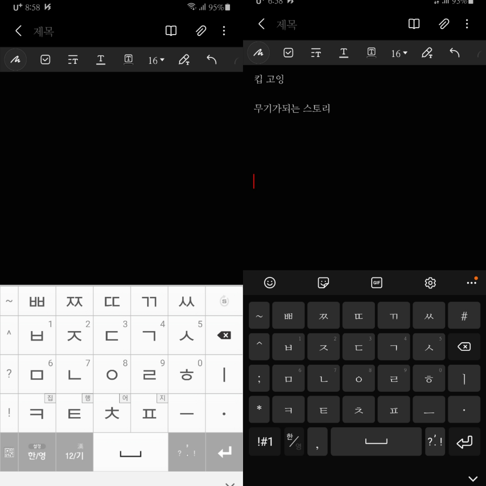 모아키 인터페이스
